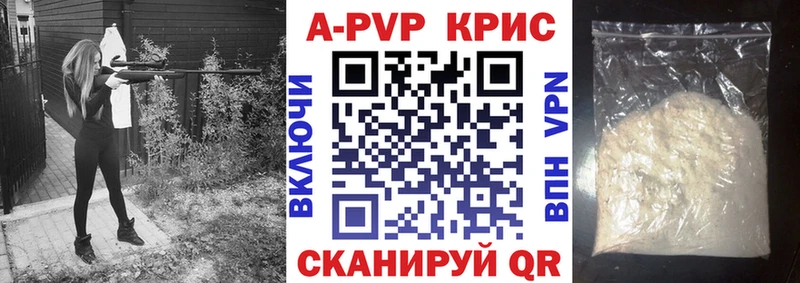 А ПВП VHQ  наркота  Изобильный 