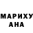 Марихуана White Widow MiHacker