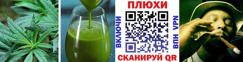 Canna-Cookies марихуана наркотики Изобильный