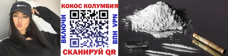 Cocaine 98%  дарнет шоп  Изобильный 