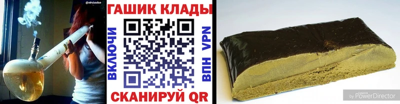 наркошоп  блэк спрут ONION  Гашиш Ice-O-Lator  Изобильный 