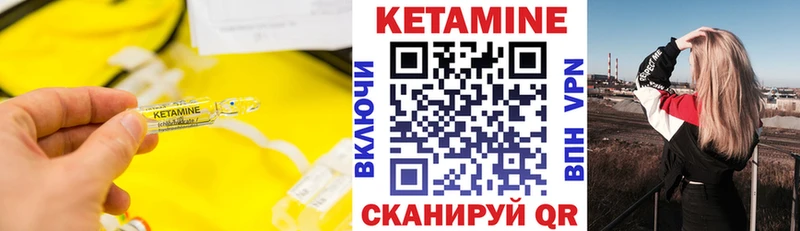 Кетамин ketamine  Изобильный 