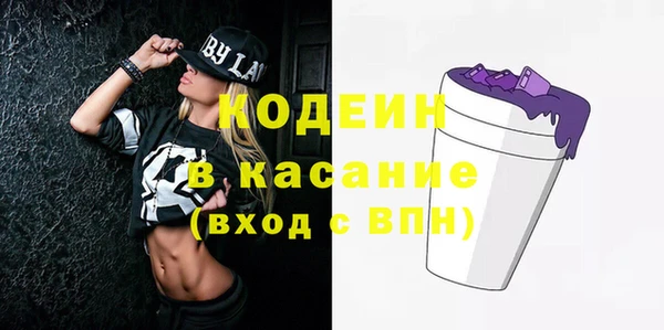 скорость Беслан