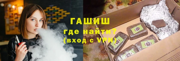 COCAINE Горнозаводск