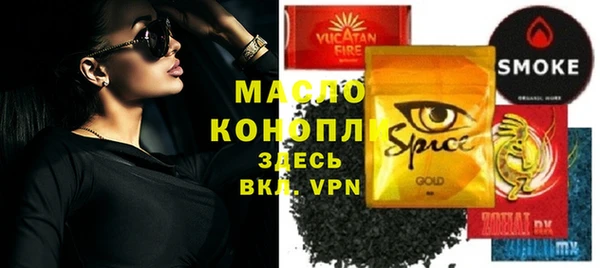 COCAINE Горнозаводск