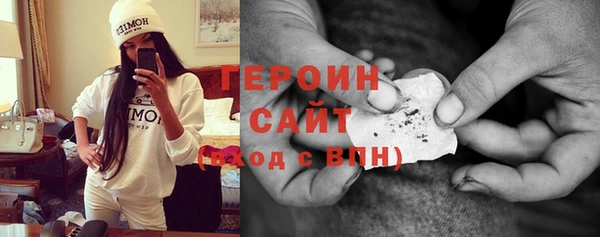 соль ск Горно-Алтайск