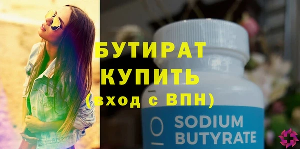 COCAINE Горнозаводск