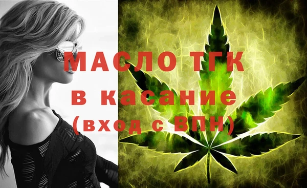 COCAINE Горнозаводск