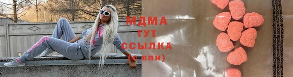 соль ск Горно-Алтайск