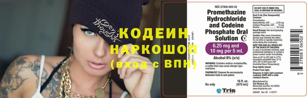 COCAINE Горнозаводск