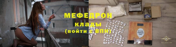 ALPHA PVP Горняк