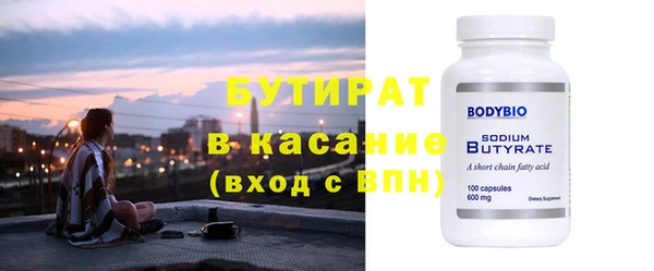 COCAINE Горнозаводск