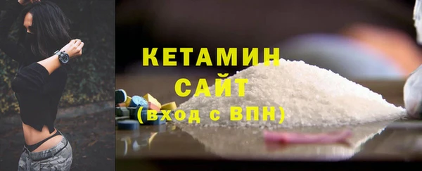 COCAINE Горнозаводск