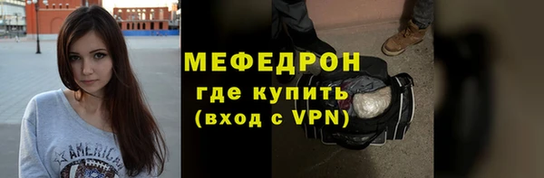 соль ск Горно-Алтайск