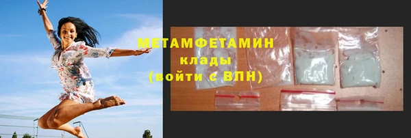ALPHA PVP Горняк