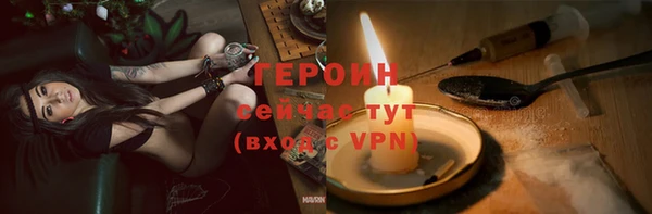 COCAINE Горнозаводск