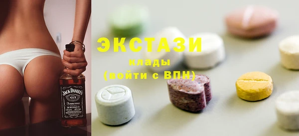 COCAINE Горнозаводск