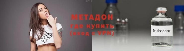 COCAINE Горнозаводск