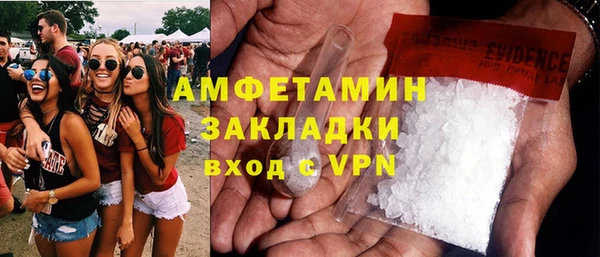 COCAINE Горнозаводск