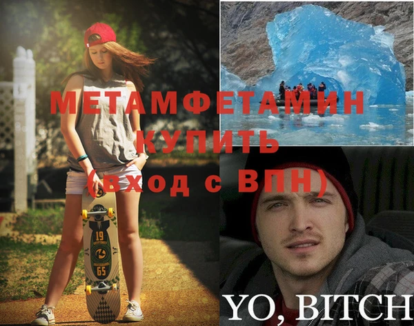 ALPHA PVP Горняк
