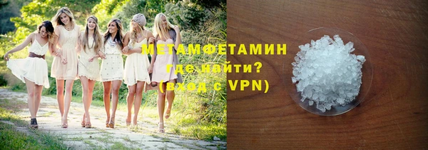 метадон Вяземский
