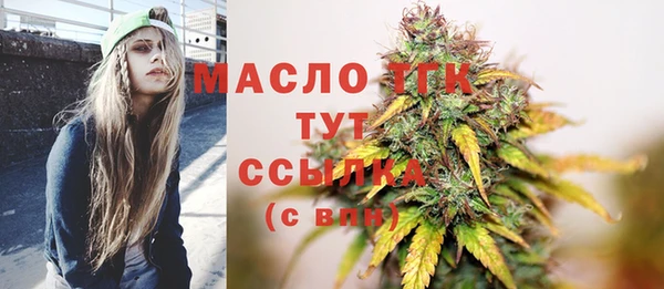 а пвп мука Вязьма
