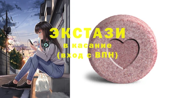 COCAINE Горнозаводск