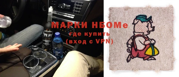 COCAINE Горнозаводск