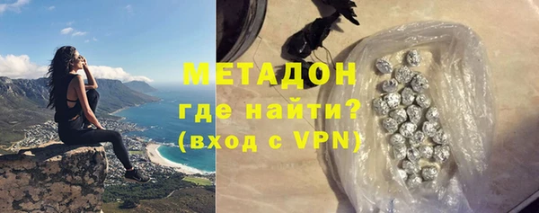 соль ск Горно-Алтайск