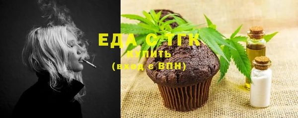 соль ск Горно-Алтайск