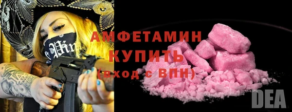 соль ск Горно-Алтайск