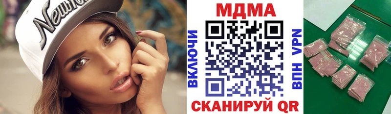 закладка  дарк нет официальный сайт  MDMA молли  Изобильный 