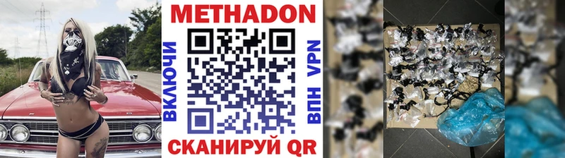 МЕТАДОН VHQ  Изобильный 