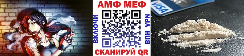 кракен вход  Изобильный  МЕТАМФЕТАМИН Methamphetamine  где купить наркотик 