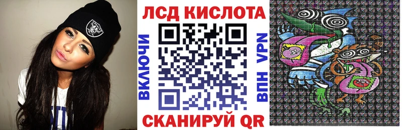 Марки 25I-NBOMe 1500мкг  Изобильный 