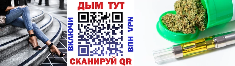 купить закладку  маркетплейс как зайти  Конопля семена  Изобильный 